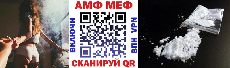 как найти   Безенчук  mega зеркало  Амфетамин Premium 