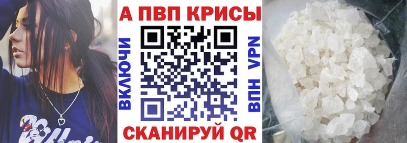 Alfa_PVP СК  KRAKEN ONION  Безенчук  купить наркоту 