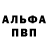 Канабис гибрид pao vue