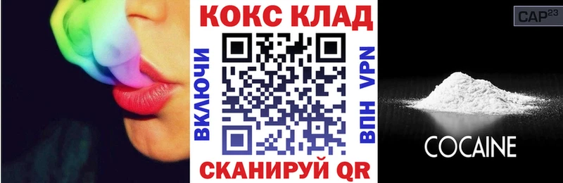 Кокаин FishScale  мориарти формула  ОМГ ОМГ tor  Безенчук  даркнет сайт 