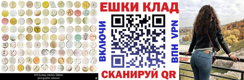 Ecstasy круглые Безенчук