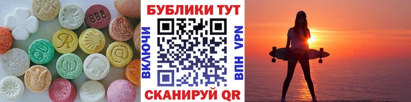 Экстази Cube  ссылка на мегу зеркало  Безенчук  даркнет наркотические препараты  наркотики 