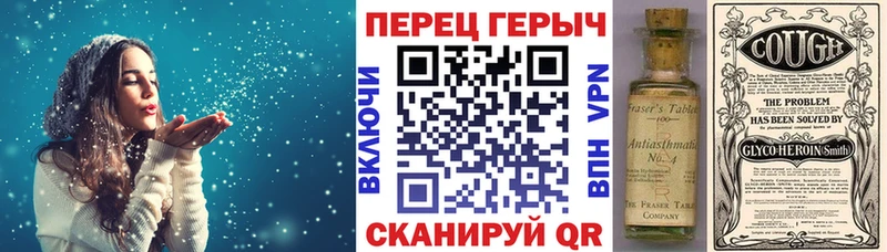 ГЕРОИН хмурый  магазин    Безенчук 