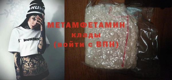 гидропоника Балабаново