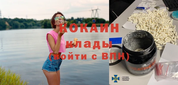амфетамин Балахна