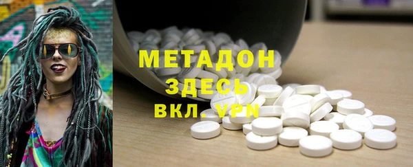 ГАЛЛЮЦИНОГЕННЫЕ ГРИБЫ Баксан