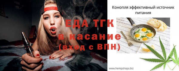 амфетамин Балахна