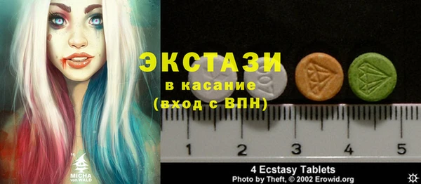 амфетамин Балахна