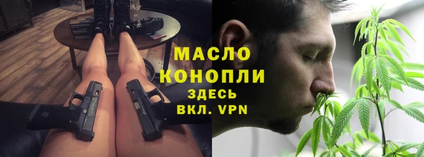 амфетамин Балахна