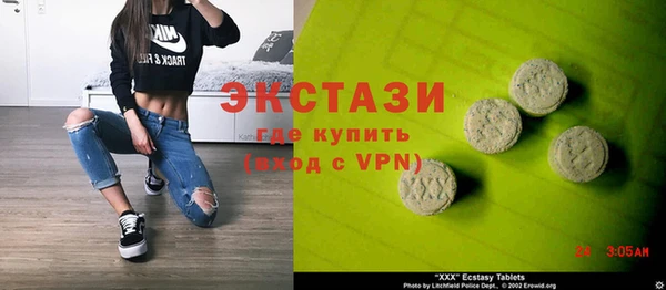 амфетамин Балахна