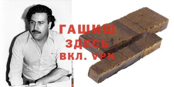 ГАЛЛЮЦИНОГЕННЫЕ ГРИБЫ Баксан