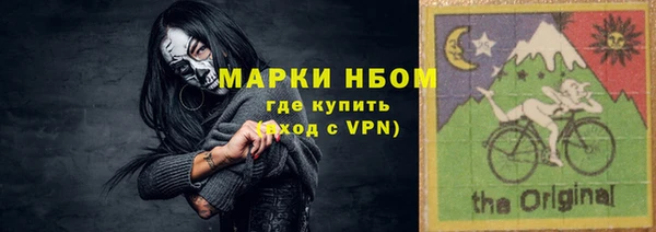амфетамин Балахна