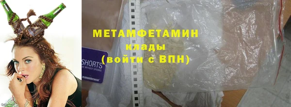 ГАЛЛЮЦИНОГЕННЫЕ ГРИБЫ Баксан