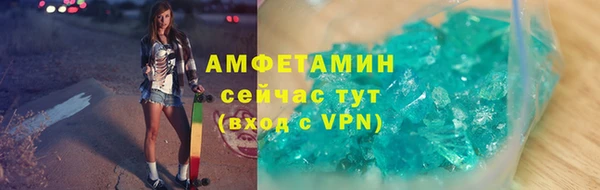 гидропоника Балабаново