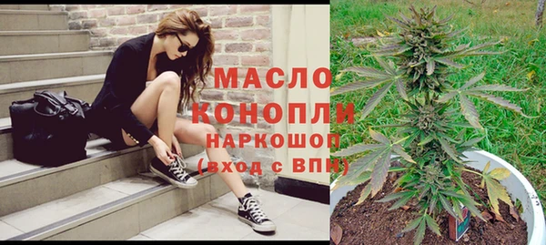 амфетамин Балахна