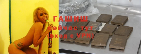 ГАЛЛЮЦИНОГЕННЫЕ ГРИБЫ Баксан