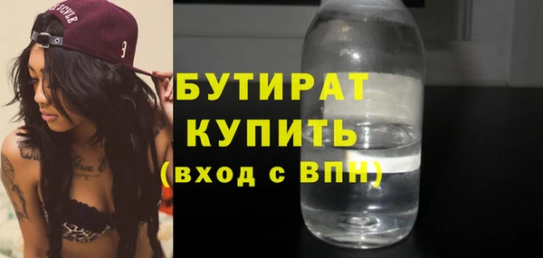 гидропоника Балабаново