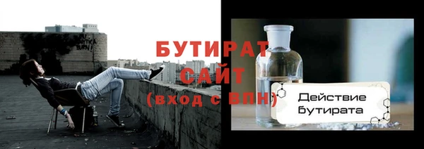 амфетамин Балахна