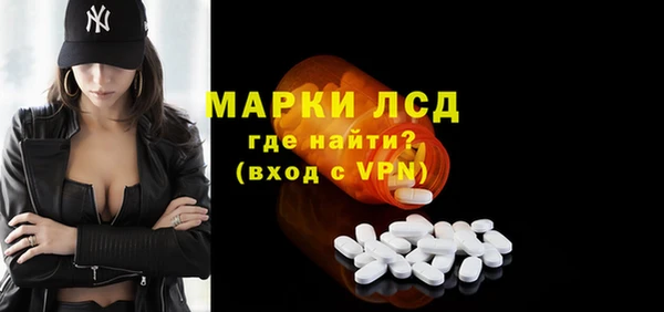 гидропоника Балабаново