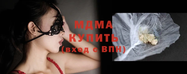амфетамин Балахна