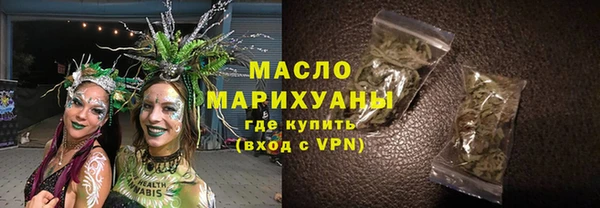 ГАЛЛЮЦИНОГЕННЫЕ ГРИБЫ Баксан