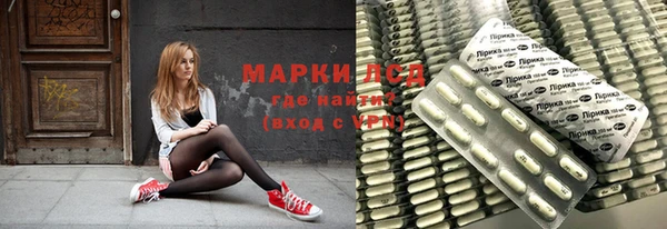 амфетамин Балахна