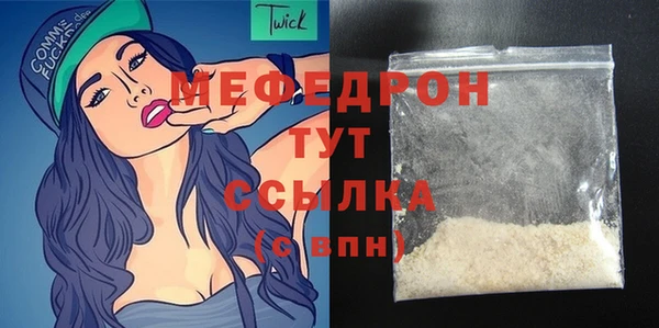 амфетамин Балахна