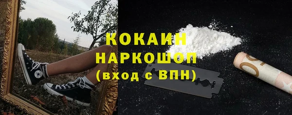 амфетамин Балахна