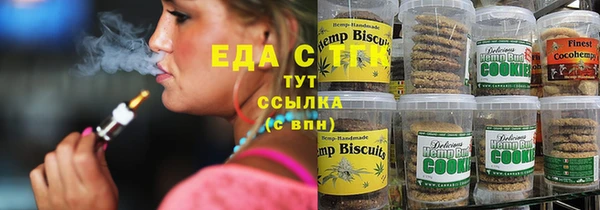 ГАЛЛЮЦИНОГЕННЫЕ ГРИБЫ Баксан