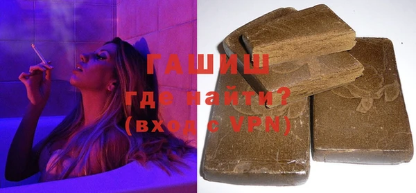 ГАЛЛЮЦИНОГЕННЫЕ ГРИБЫ Баксан