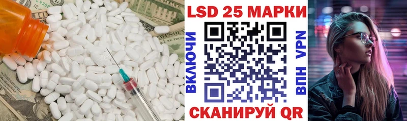 Лсд 25 экстази кислота  KRAKEN ССЫЛКА  Безенчук 