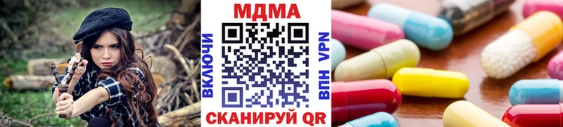 нарко площадка телеграм  ссылка на мегу ссылки  МДМА молли  Безенчук  как найти закладки 