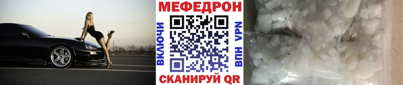 МЕФ мука  Безенчук 