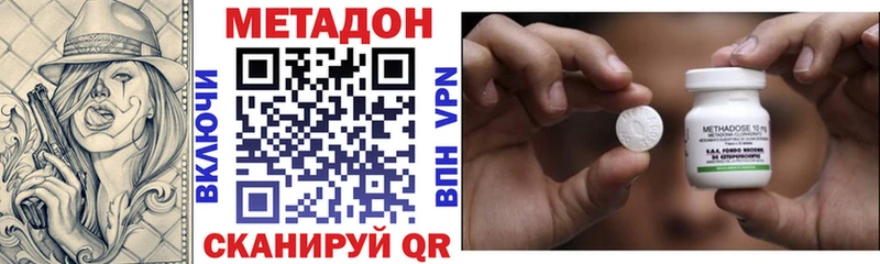 наркотики Безенчук МЕТАДОН мёд