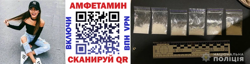darknet клад  Безенчук  Метамфетамин мет 